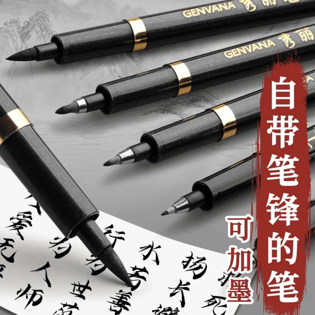自带笔锋秀丽笔软毛大中小楷极细素描练字