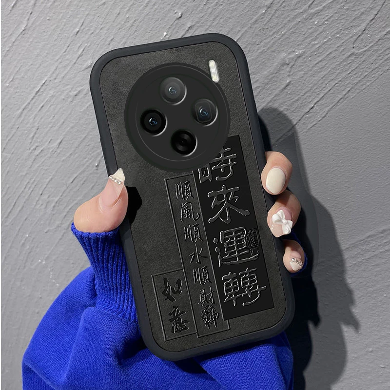 适用VIVOx100pro手机壳防摔x100pro镜头全包硅胶软壳小羊皮男2024