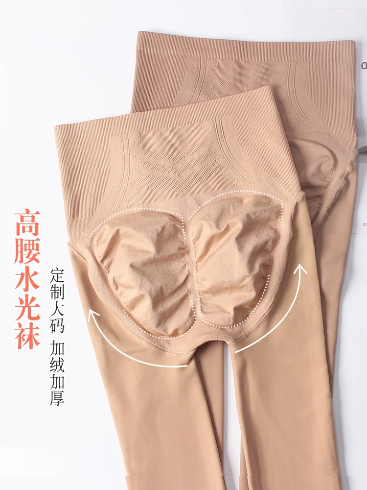 光腿神器女秋冬季裸感逼真连裤袜加绒加厚丝袜春秋薄款肉色打底裤