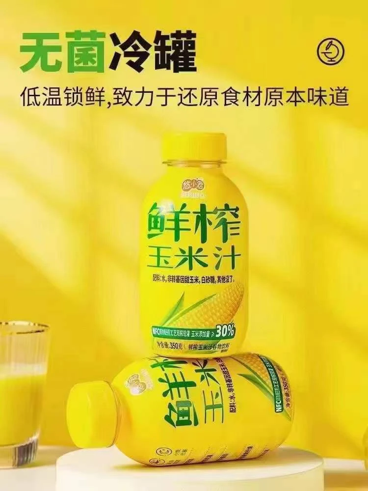 悠小君零添加鲜榨玉米