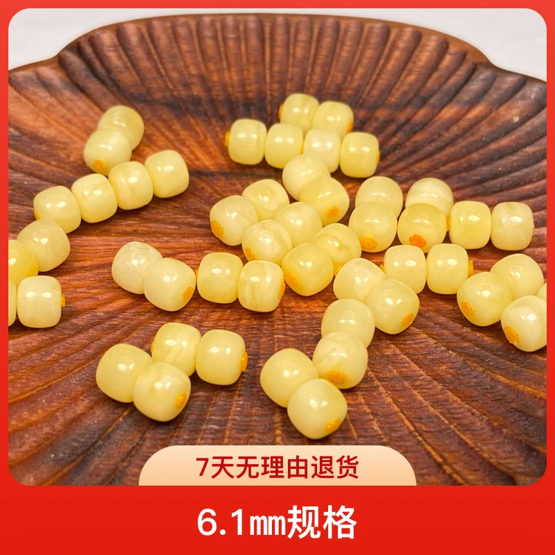 6㎜俄料蜜蜡白蜡小老型小墩子隔珠配珠佛珠手串diy配饰裸石