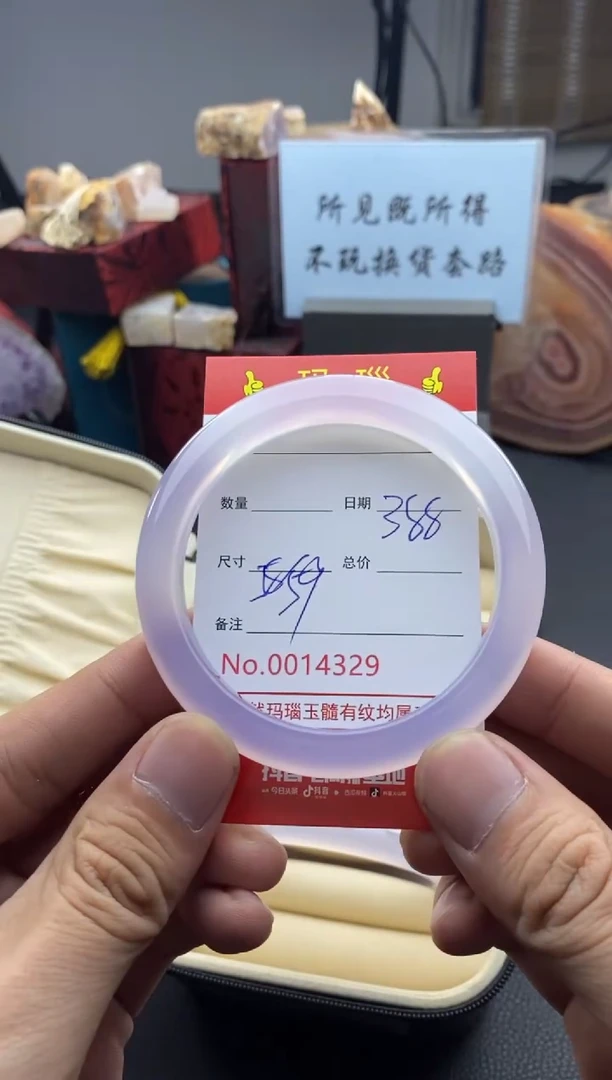 【闪购商品】玛瑙/玉髓手镯未镶嵌14329