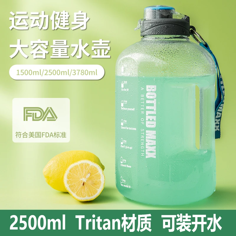 耐高温Tritan吨吨桶超大容量水杯加吸管杯刷明星同款网红