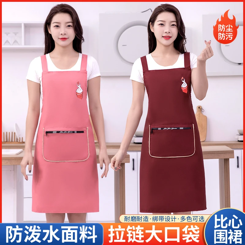 ~新款防水防油覆膜布围裙定制logo印字时尚工作服厨房家用耐脏1