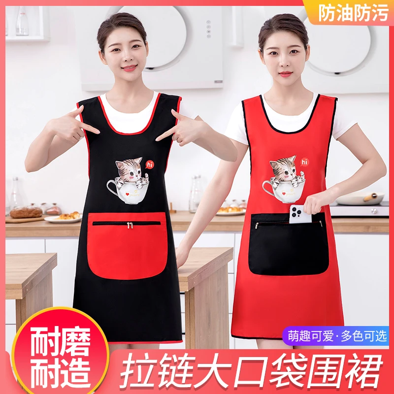 围裙女多色防油工作服定制Logo印字厨房做饭可爱耐脏新款家用围腰