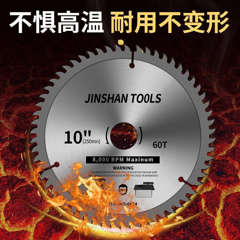木工锯片4寸角磨机切割片7寸10寸14寸切割机装修级硬质合金锯片