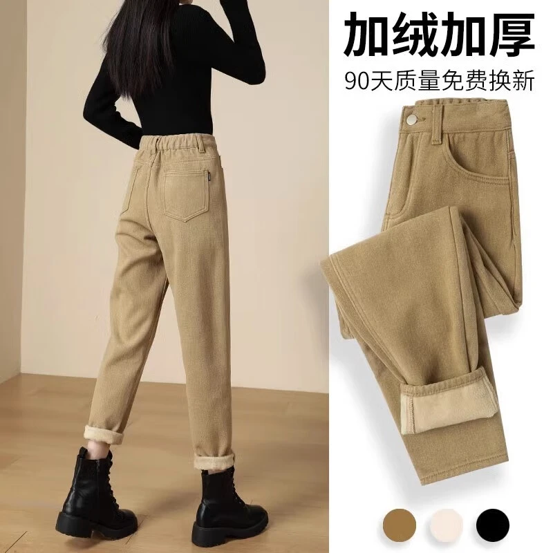 加绒牛仔裤女2024年新款冬季加厚女士羊羔绒特厚超厚老爹哈伦裤子