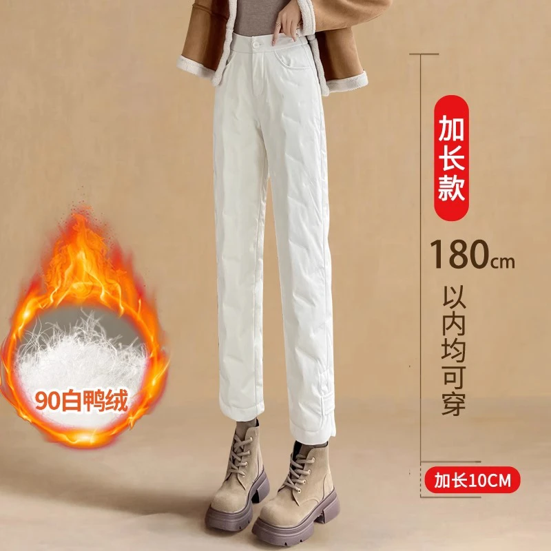 高个子加长直筒羽绒裤女外穿2025冬季防寒保暖加厚雪地裤大码棉裤