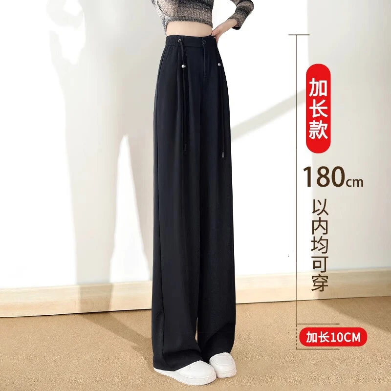 加长松紧腰西装裤阔腿裤女高腰垂感春秋2025新款175高个子超长裤