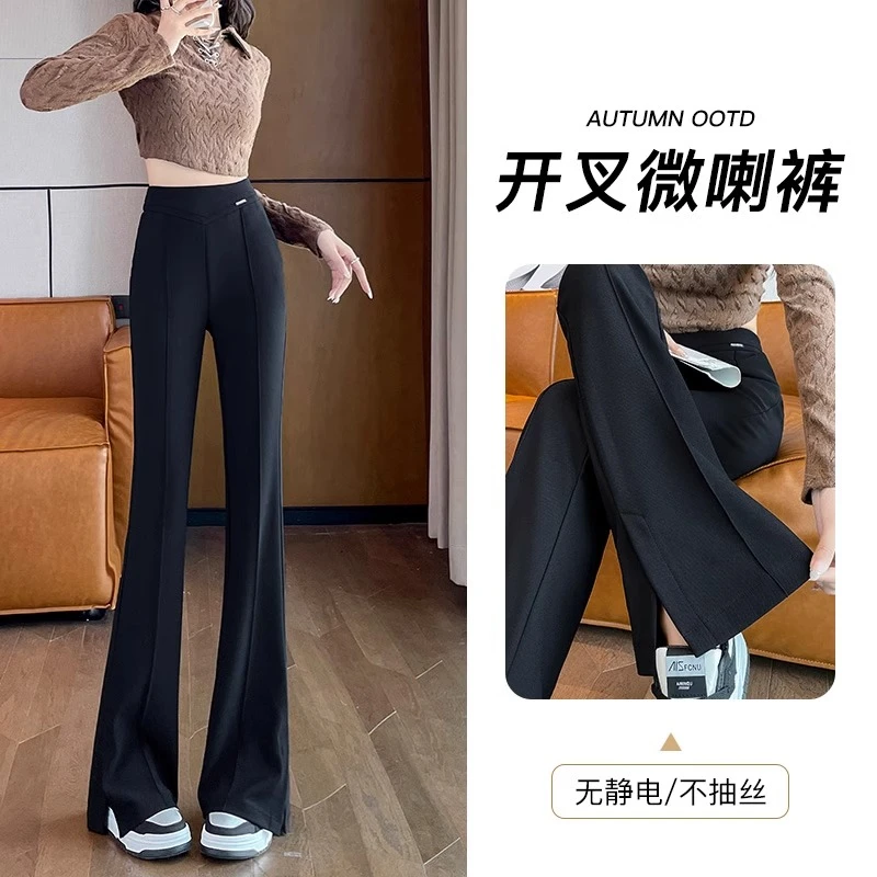 黑色加绒喇叭裤女装高腰显瘦休闲西装高级感垂感侧开叉微喇裤子