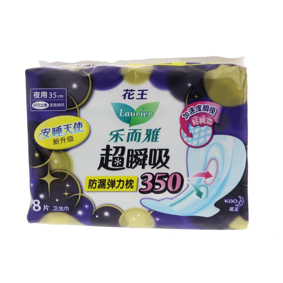 花王乐而雅超瞬吸防漏弹力枕卫生巾夜用35cm8片