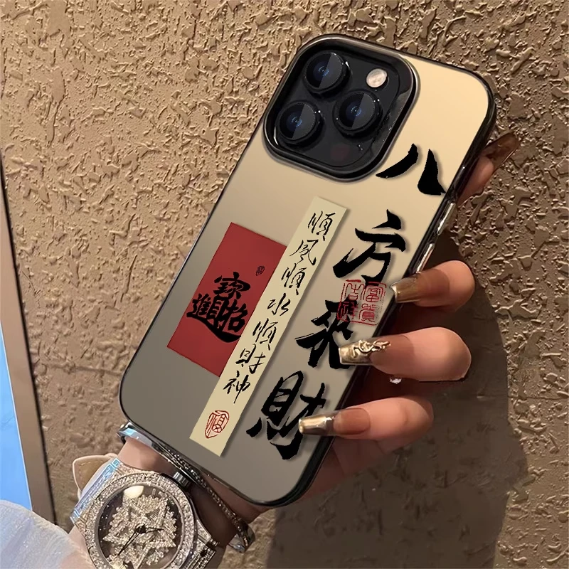 八方来财适用苹果15promax手机壳新款iPhone14透黑13中国风XR男士