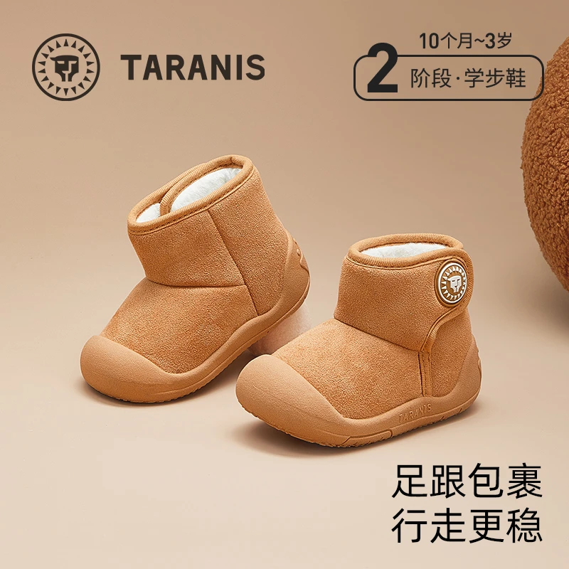 泰兰尼斯儿童雪地靴冬新款保暖中筒棉靴包头防踢学步鞋F08T4D5628