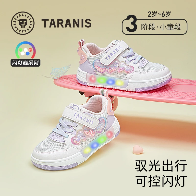 泰兰尼斯春季新款女童闪灯鞋软底防滑户外运动休闲板鞋T02X5A5964