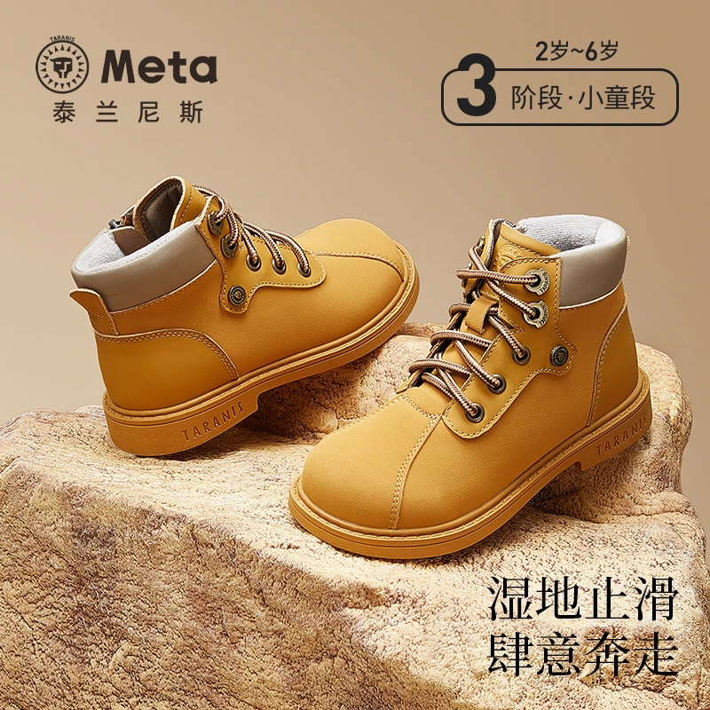 泰兰尼斯meta冬季新款儿童靴子加绒保暖马丁靴小童短靴M04X4D5124