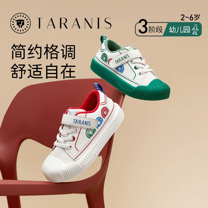 泰兰尼斯冬季新款男童加绒保暖舒适小童室内软底板鞋T02X3D3277