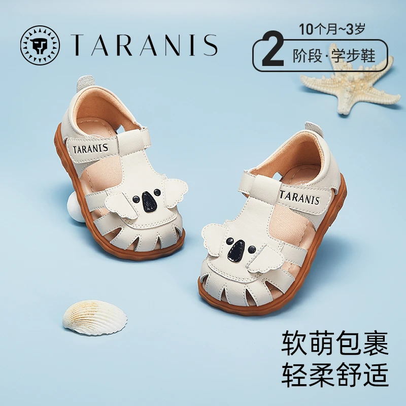 泰兰尼斯2024夏季新款宝宝机能学步鞋软底包头卡通凉鞋T07T4B3854