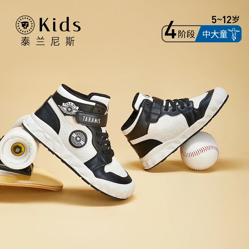 泰兰尼斯kids儿童冬季加绒中大童男童板鞋休闲运动鞋子T02D3D3327