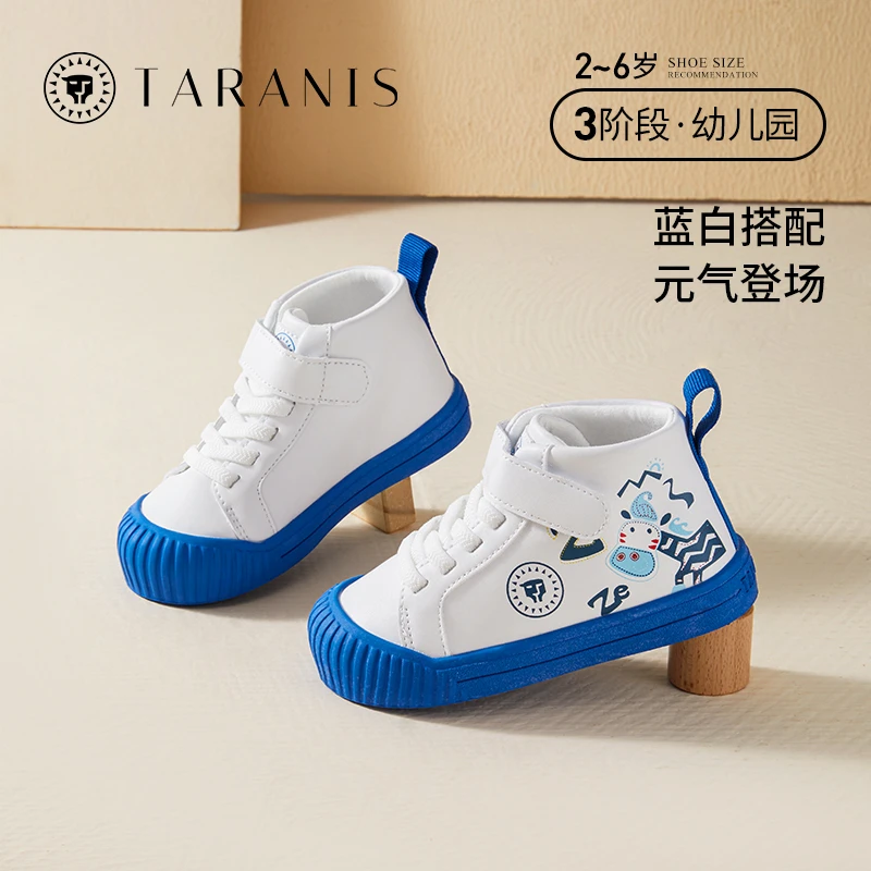 泰兰尼斯冬季百搭保暖板鞋加绒儿童休闲幼园室内鞋T02X2C23762415