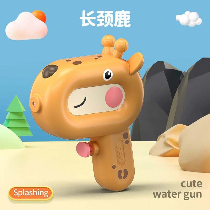 泰兰尼斯儿童户外玩耍打水仗宝宝戏水长颈鹿小水枪玩具230119