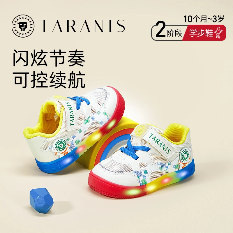 泰兰尼斯男春季新款童鞋软底儿童鞋女童鞋子发光鞋透气T02T4A4357