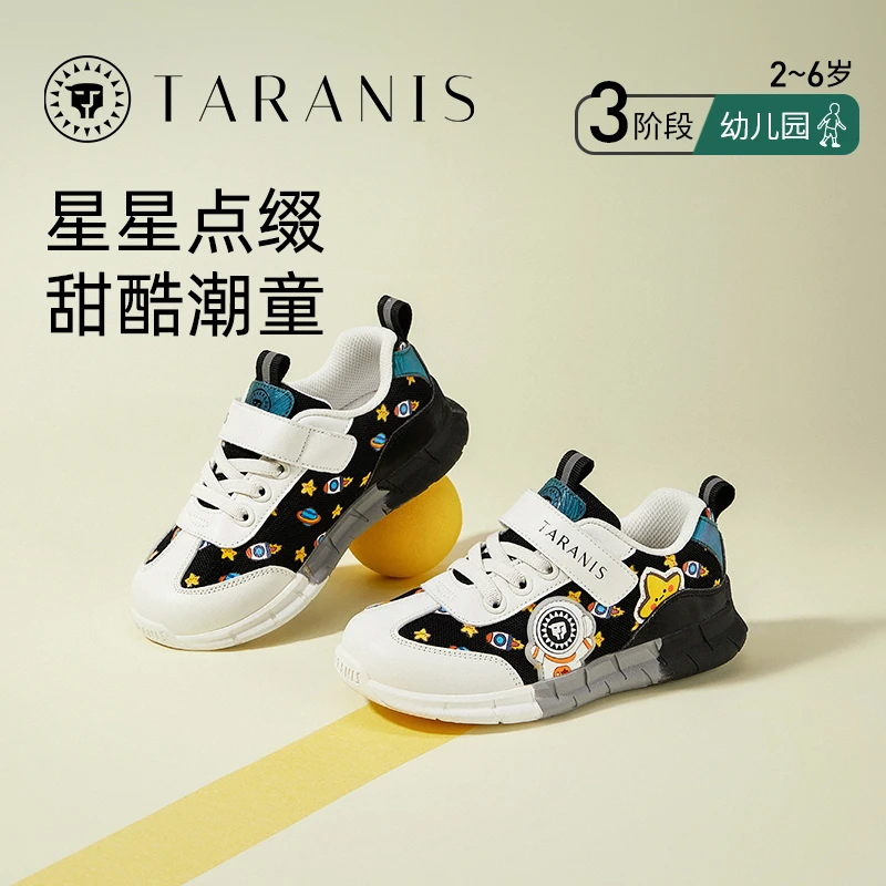 泰兰尼斯春季新款儿童运动鞋舒适跑步轻便男童椰子鞋子T01X4A3994
