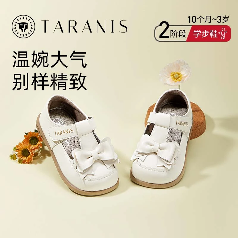 泰兰尼斯女童春季软底蝴蝶结公主鞋女宝甜美儿童宝宝鞋T03T4A4313