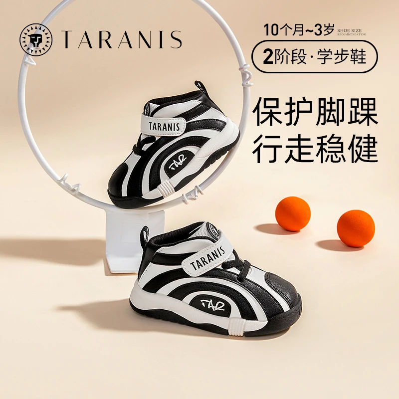 泰兰尼斯学步鞋休闲橡胶大底帅气黑酷风 T01B3C3031