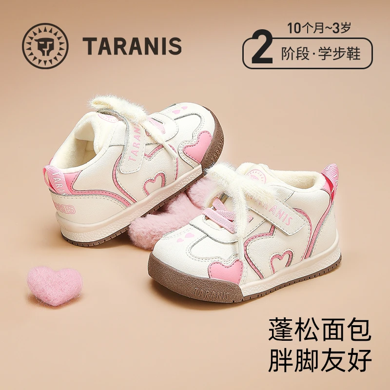泰兰尼斯复古面包鞋女宝冬季新款加绒童鞋舒适机能鞋T01T4D5514