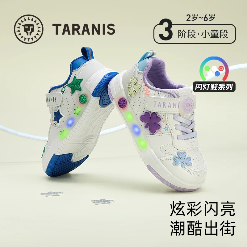 泰兰尼斯春季新款儿童板鞋轻便闪灯舒适软底运动休闲鞋T02X5A5968
