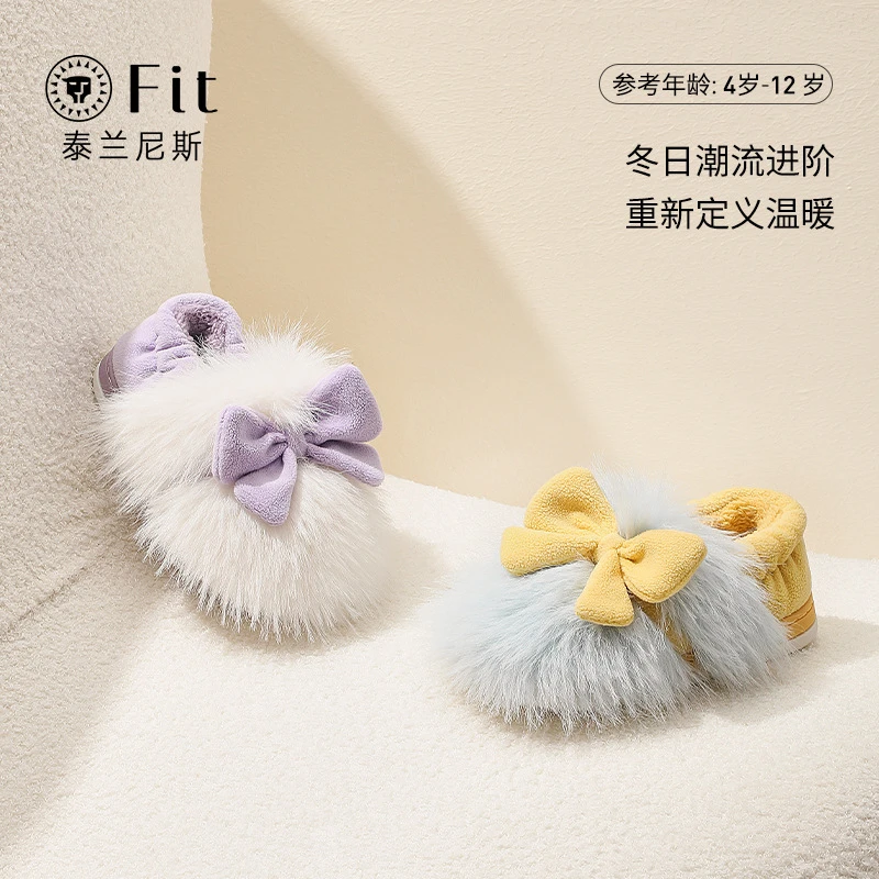 泰兰尼斯儿童棉拖鞋冬季时尚厚女童居家保暖宝宝棉鞋 F22D2D2806