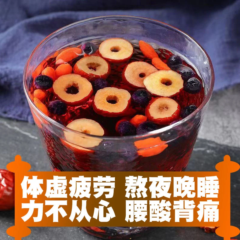 人参桑葚黑枸杞红枸杞红枣干五黑组合茶男女熬夜茶便携独立包装袋