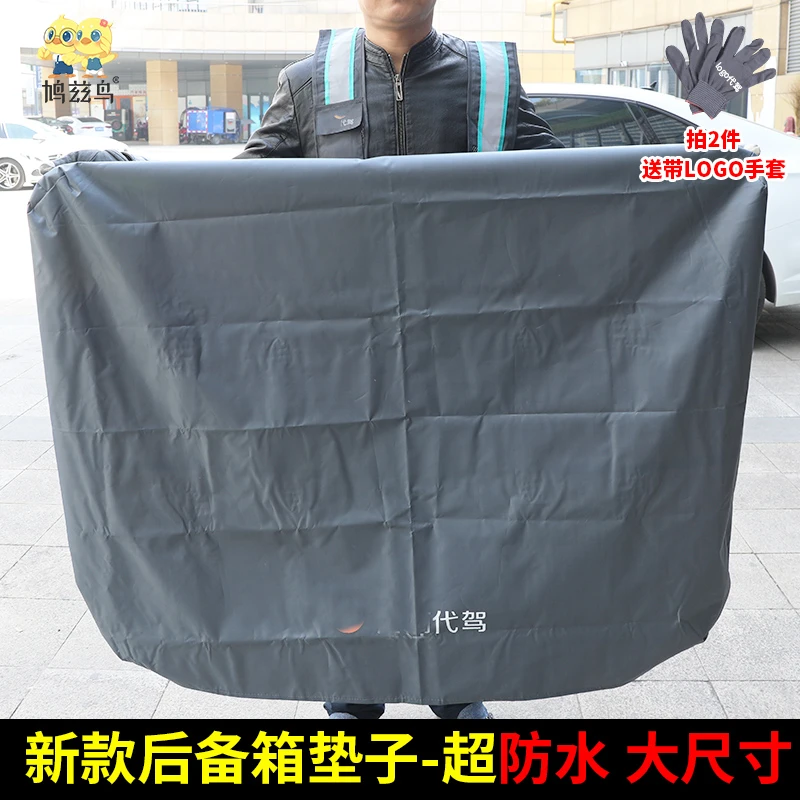 定制代驾款式座椅套坐垫套车垫后备箱垫健身防汗防水防污通用