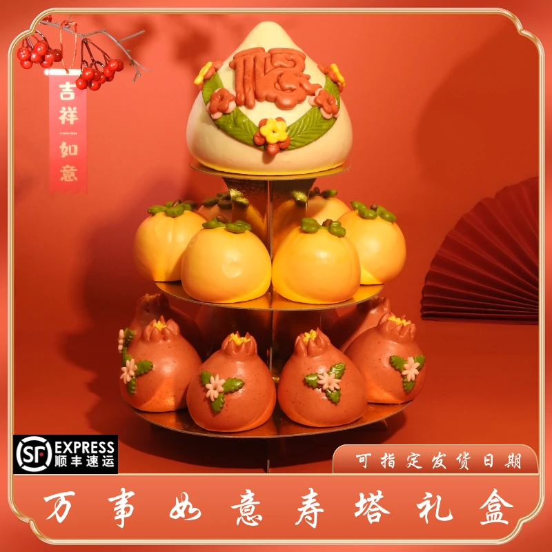 酉丫家寿桃胶东花饽饽老人生日中式蛋糕【万事如意寿塔礼盒】2040g