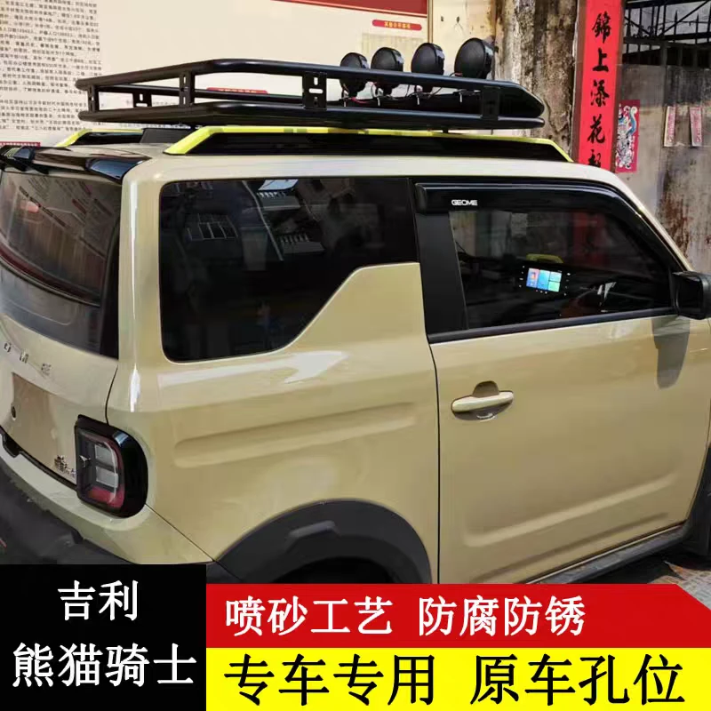 熊猫骑士汽车专用车行李架车载横杆越野suv车顶旅行通用