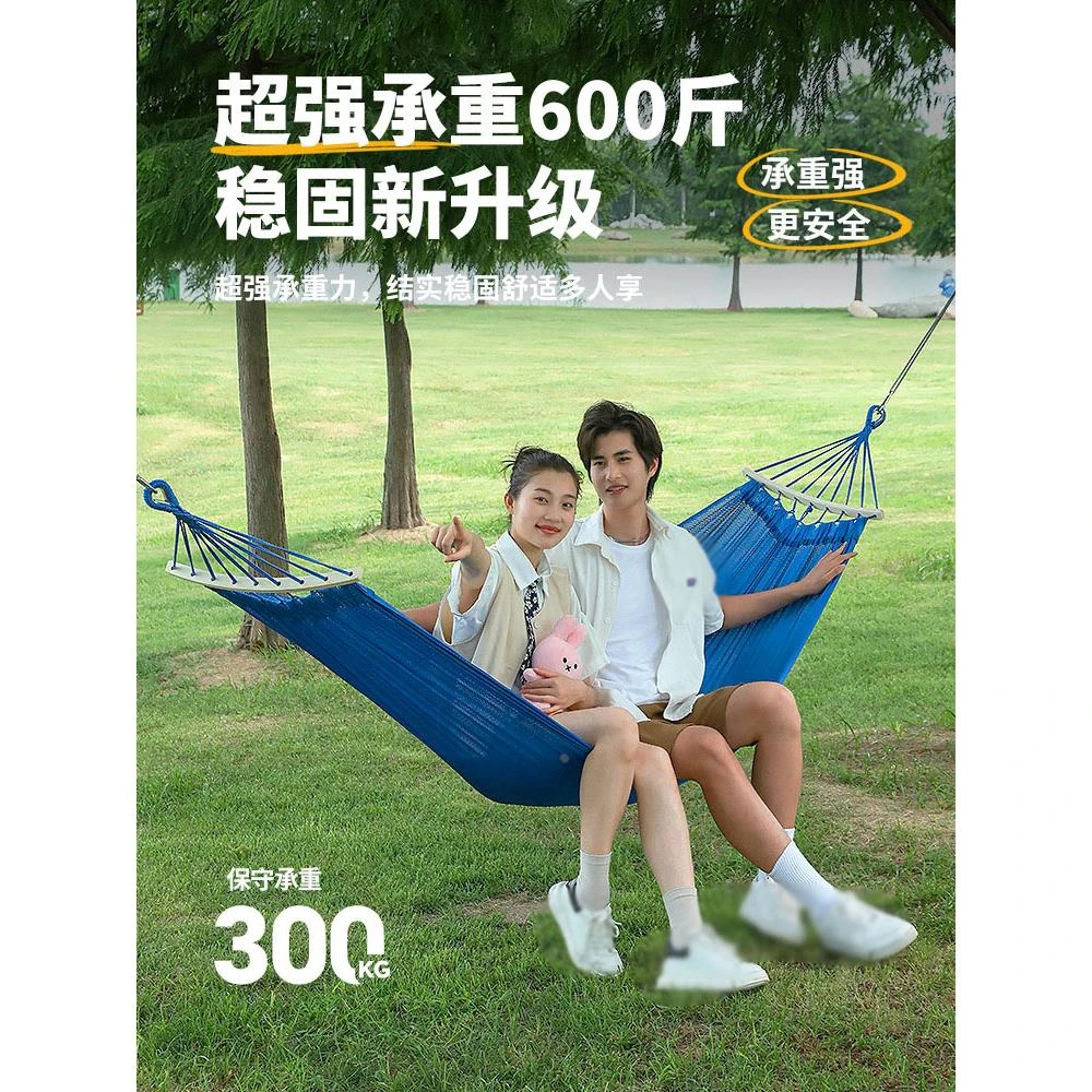 冰丝吊床户外荡秋千成人加厚家用网床掉床神器防侧翻摇篮懒人吊椅