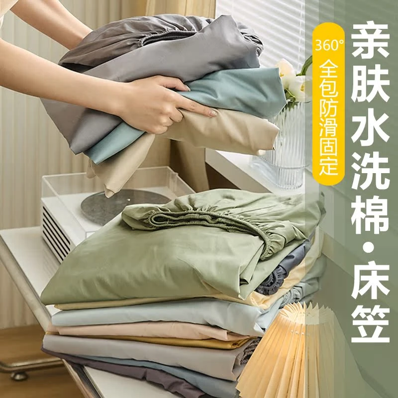 床笠单件床罩纯色床套夏季床垫防尘罩席梦思保护套全包床单2024
