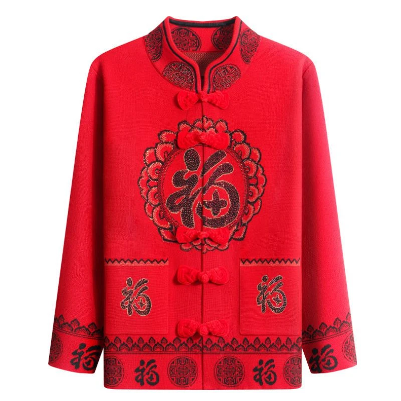 奶奶装唐装老年人秋装女春秋外套妈妈毛衣开衫福字老人衣服加绒