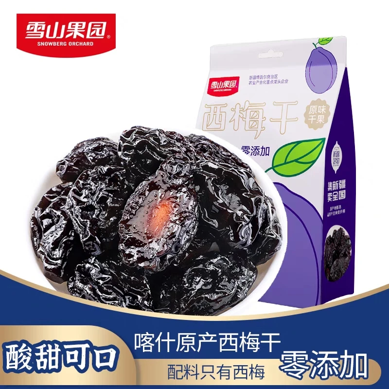 雪山果园西梅干正宗无添加原味水果干喀什特产酸甜美味零食