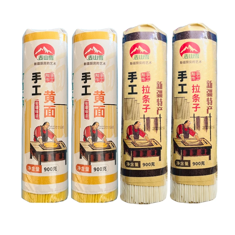 麦山雪手工拉条子黄面900克*2劲道Q弹炒面汤面新疆拌面速食待煮面