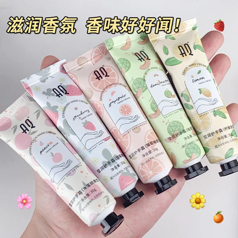 【9.9四支】香水香氛护手霜滋润保湿润肤防干裂秋冬护手霜