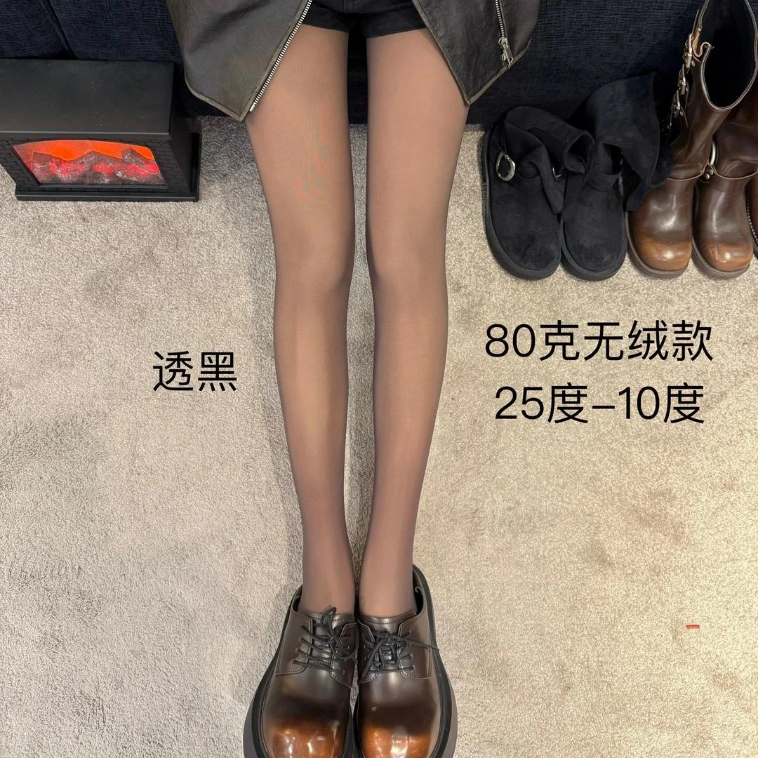 80g 黑透肤 光腿神器潮 性感纯欲打底裤