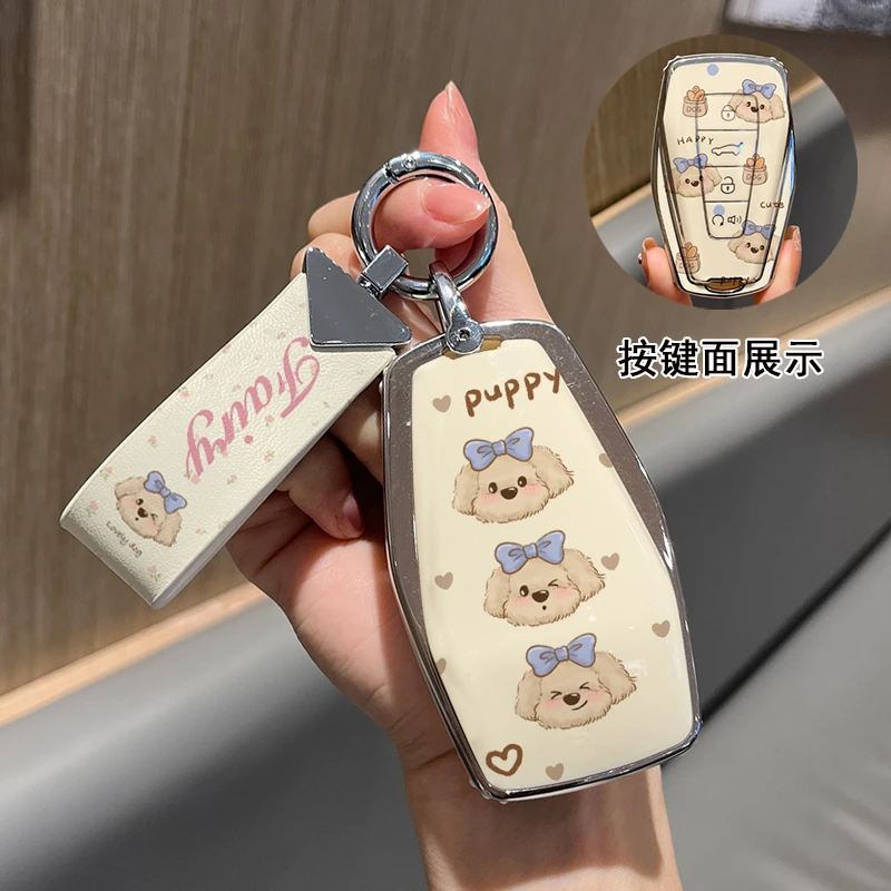 【15号】适用于吉利钥匙套帝豪gs星瑞gl博越星越l缤越缤瑞icon车壳