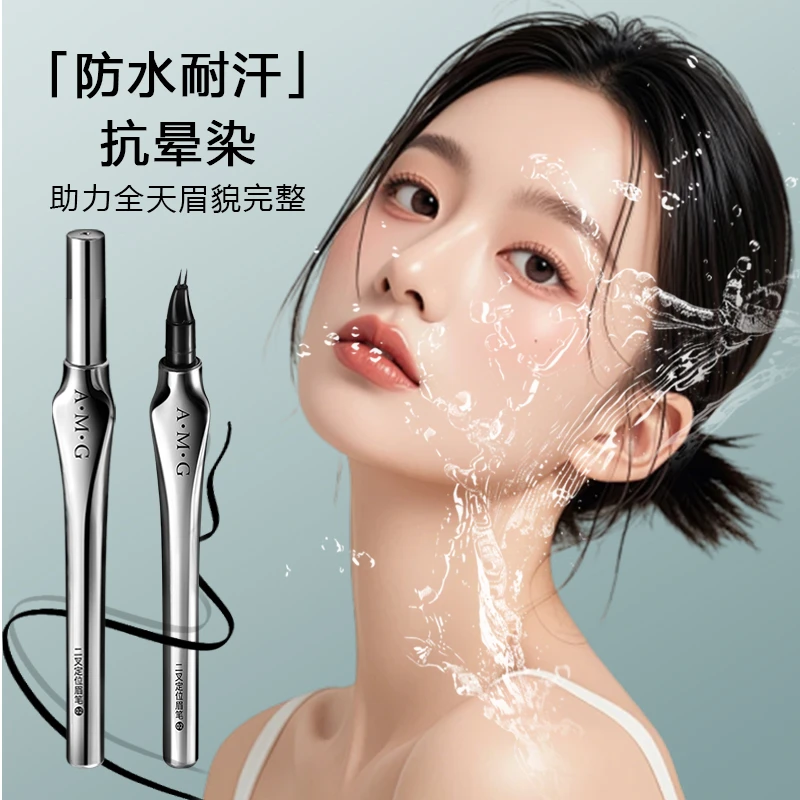 【拍一发二】化妆师推荐二叉眉笔新手学生防水防汗野生眉根根分明