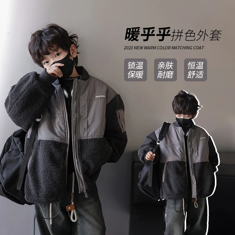 新款范米粒男童外套舒适恒温保暖耐磨拼色锁温
