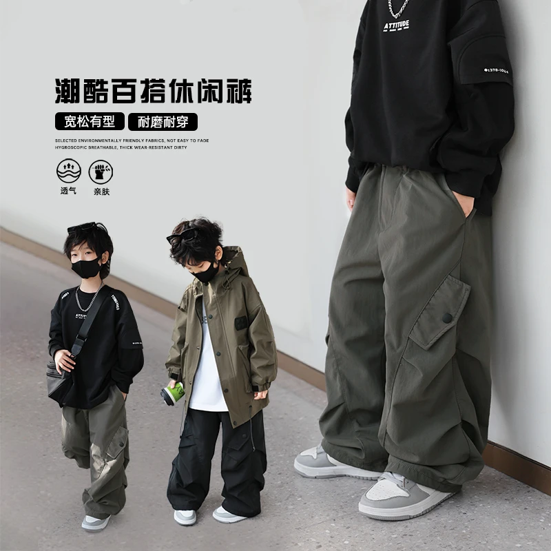 范米粒2024新款童装男童裤子儿童秋装休闲裤春秋直筒宽松长裤潮牌