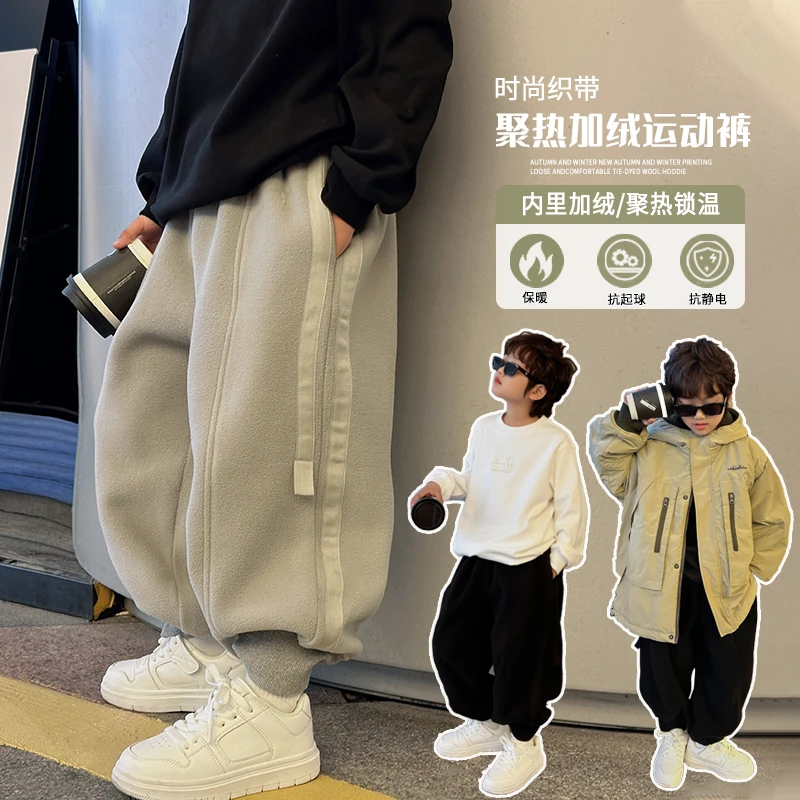 范米粒冬季新款男童中大童休闲运动裤裤子加绒