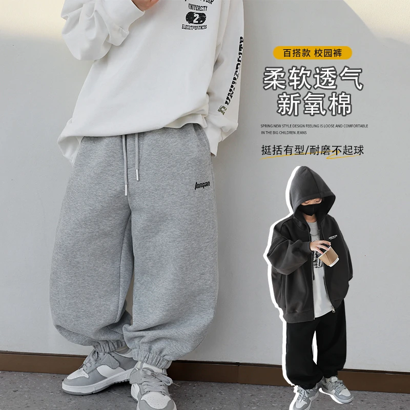 范米粒男童加绒裤子2024秋冬款儿童长裤男孩卫裤中大童休闲运动裤