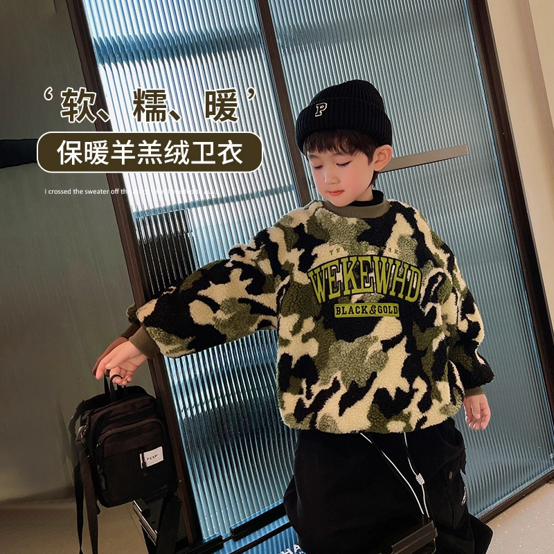 范米粒儿童卫衣加绒春秋新款男孩加厚上衣酷帅中大童冬装洋气