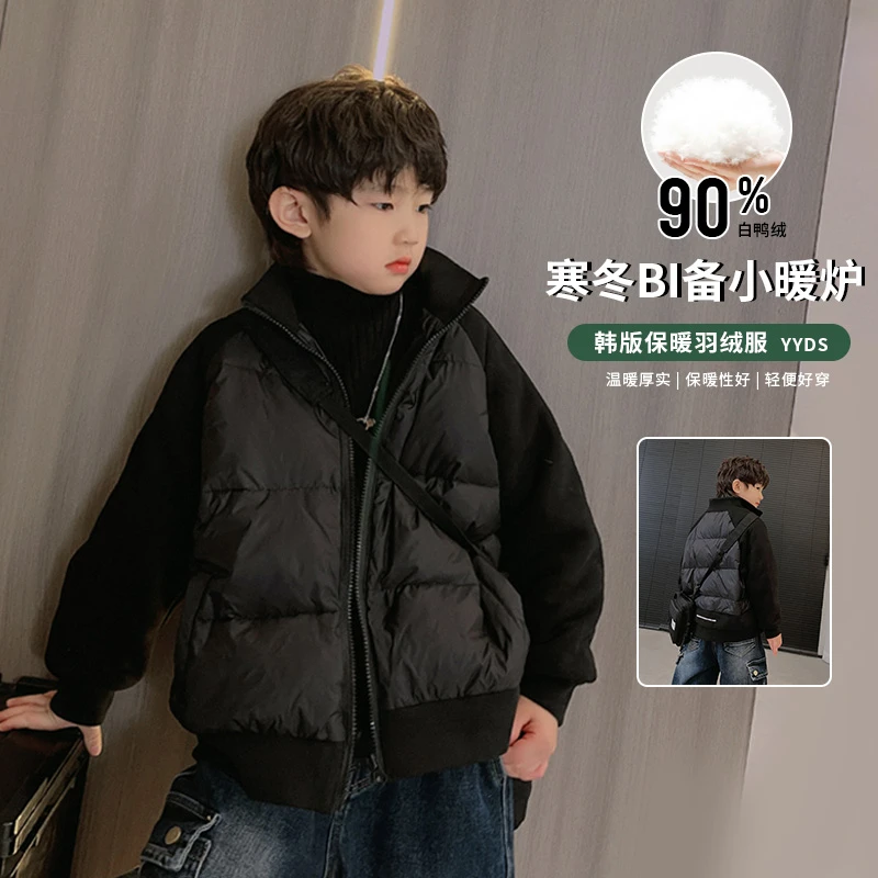 范米粒童装男童羽绒服2022新款冬季儿童男孩外套潮中大童洋气短款
